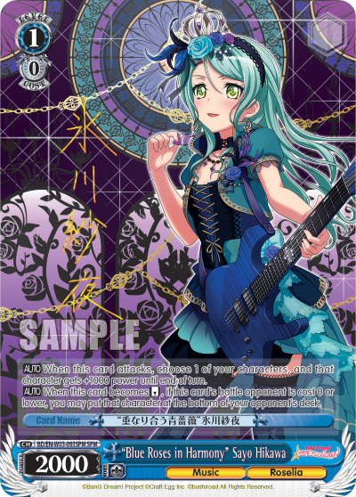 "Blue Roses in Harmony" Sayo Hikawa - BD/EN-W03-093SPM - Special Pack Rare available at 401 Games Canada