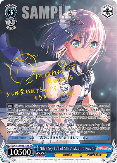 'Blue Sky Full of Stars' Mashiro Kurata (SP) available at 401 Games Canada