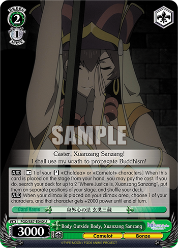 Body Outside Body, Xuanzang Sanzang (Uncommon) available at 401 Games Canada