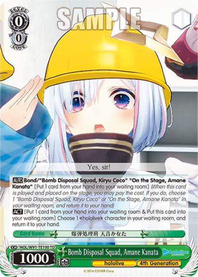 Bomb Disposal Squad, Amane Kanata (TD) available at 401 Games Canada