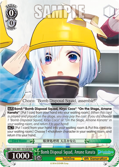 Bomb Disposal Squad, Amane Kanata (Triple Rare) available at 401 Games Canada