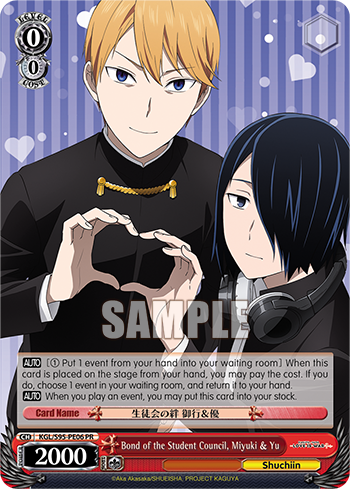 Bond of the Student Council, Miyuki & Yu - KGL/S95-EPE06 - Promo available at 401 Games Canada