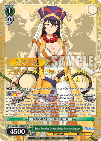 Bonze Traveling the Wastelands, Xuanzang Sanzang (SP) available at 401 Games Canada