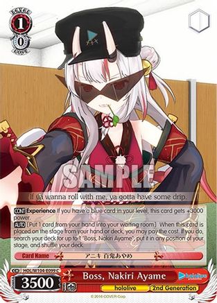 Boss, Nakiri Ayame - HOL/W104-E099C - Common available at 401 Games Canada