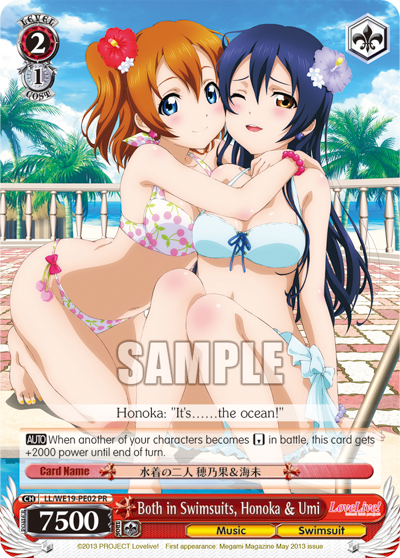 Both in Swimsuit, Honoka & Umi - LL/W19-PE02 - Promo available at 401 Games Canada