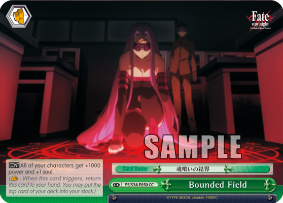 Bounded Field - FS/S34-E050 - Climax Common available at 401 Games Canada