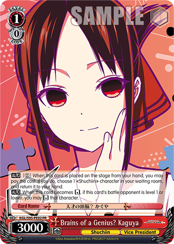 Brains of a Genius? Kaguya - KGL/S95-EPE02 - Promo available at 401 Games Canada