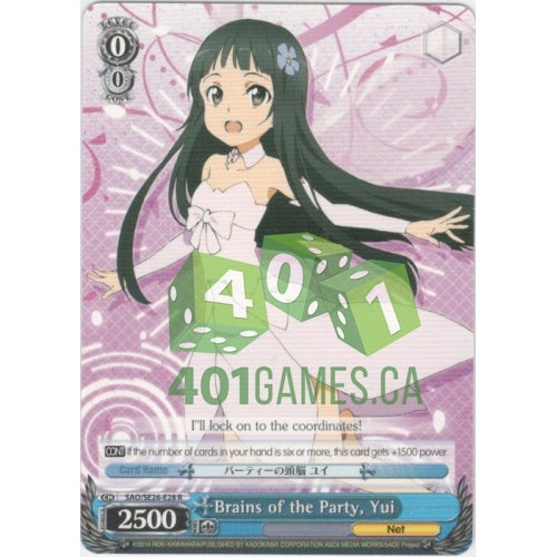 Brains of the Party, Yui available at 401 Games Canada