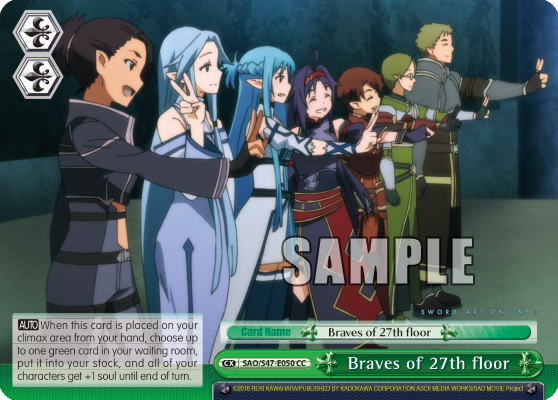 Braves of 27th floor - SAO/S47-E050 Climax Common available at 401 Games Canada