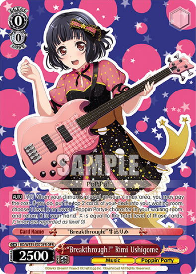 "Breakthrough!" Rimi Ushigome - BD-WE35-E07OFR - Over Frame Rare available at 401 Games Canada