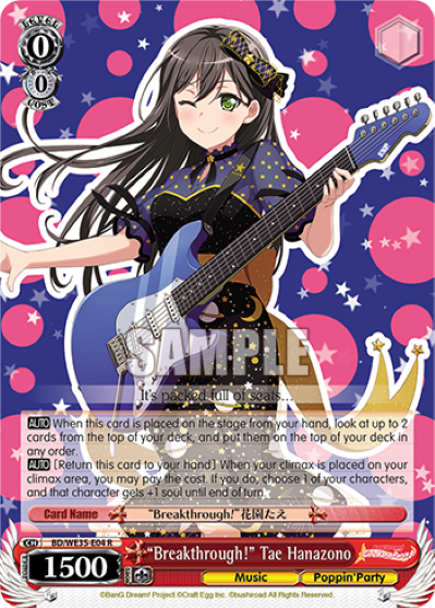 "Breakthrough!" Tae Hanazono - BD-WE35-E04 - Rare (Parallel Foil) available at 401 Games Canada