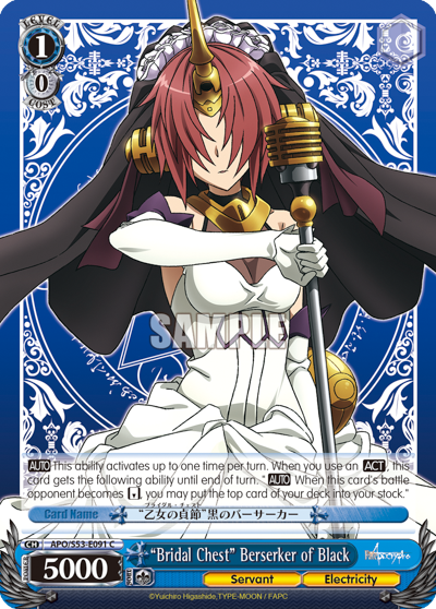 "Bridal Chest" Berserker of Black - APO/S53-E091 - Common available at 401 Games Canada