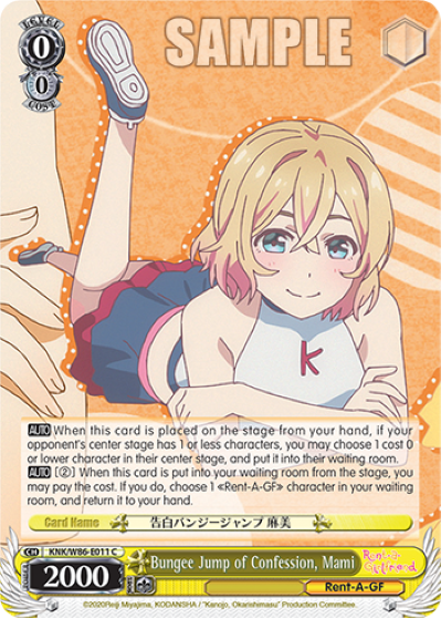 Bungee Jump of Confession, Mami - KNK-W86-E011 - Common available at 401 Games Canada