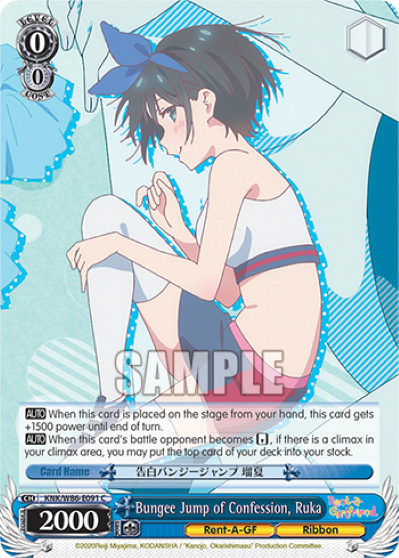 Bungee Jump of Confession, Ruka - KNK-W86-E091 - Common available at 401 Games Canada
