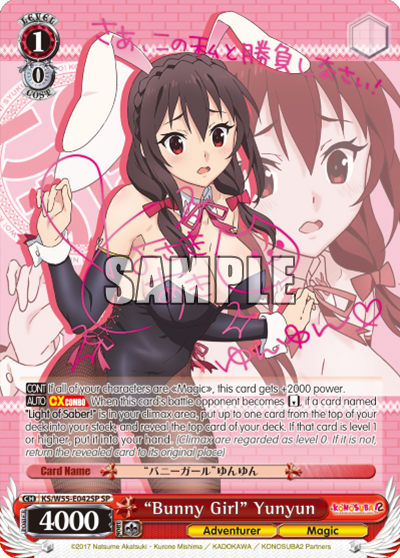 'Bunny Girl' Yunyun - KS/W55-E042 - Special Rare available at 401 Games Canada