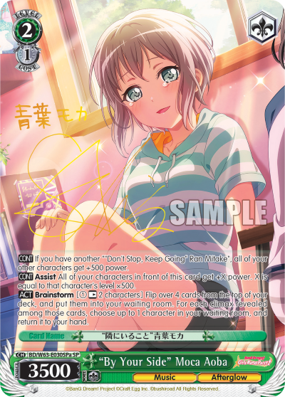 "By Your Side" Moca Aoba - BD/W63-E030SPa - Special Rare (A) available at 401 Games Canada