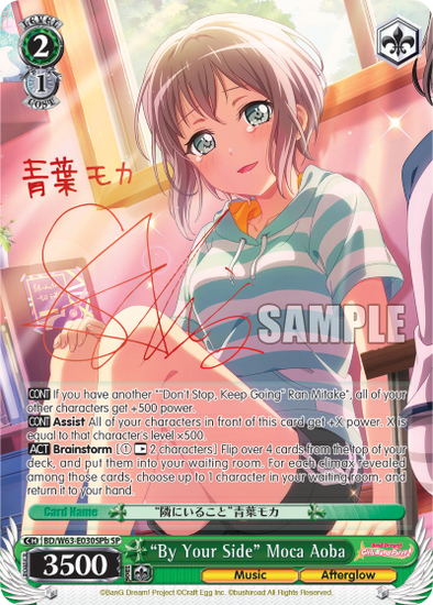 "By Your Side" Moca Aoba - BD/W63-E030SPb - Special Rare (B) available at 401 Games Canada