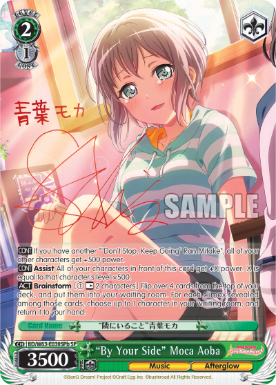 "By Your Side" Moca Aoba - BD/W63-E030SPb - Special Rare (B) available at 401 Games Canada