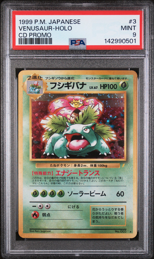 VENUSAUR (3) - POKEMON JAPANESE CD PROMO - CD PROMO - HOLO - MINT 9