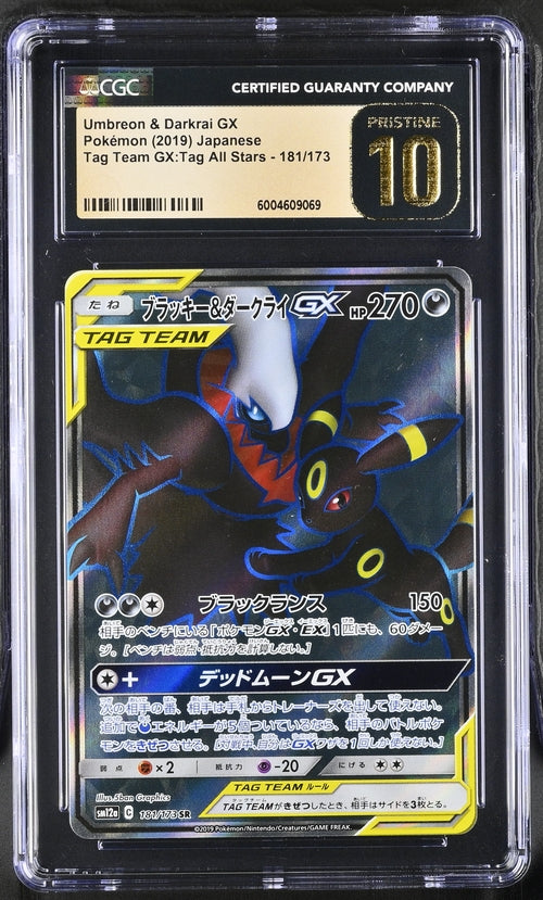 Umbreon & Darkrai GX - Tag Team GX All Stars - Full Art - CGC Pristine 10