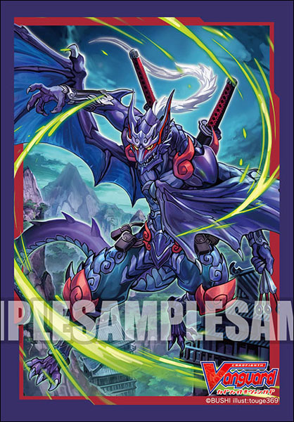 Character Sleeve Mini - Cardfight!! Vanguard - Shura Stealth Dragon, Jamyocongo