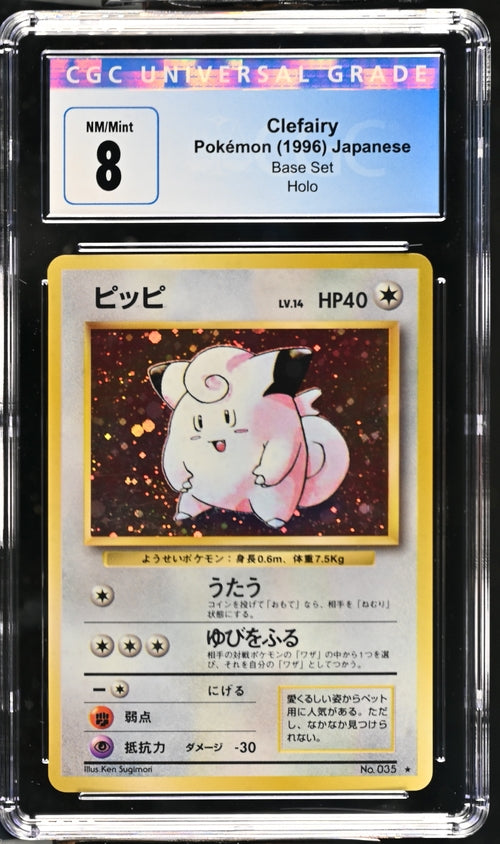 Clefairy - Base Set - Holo Rare - CGC 8 NM/Mint