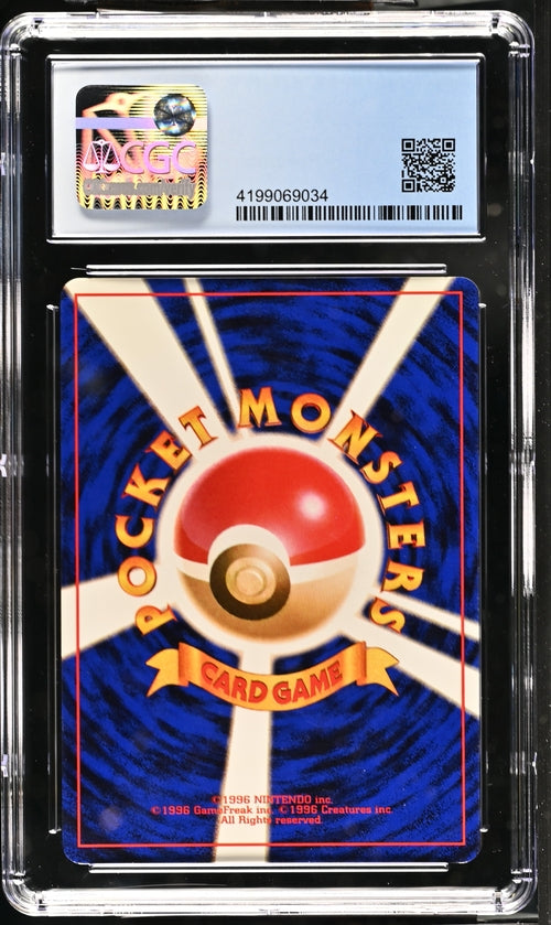 Clefairy - Base Set - Holo Rare - CGC 8 NM/Mint