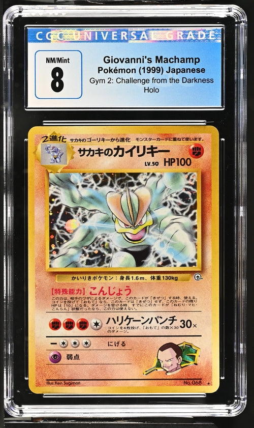Giovanni's Machamp - Gym 2: Challenge from the Darkness - Holo Rare - CGC 8 NM/Mint