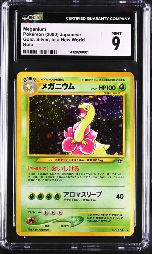 Meganium - Japanese Gold, Silver, to a New World - Holo Rare - CGC 9 MINT