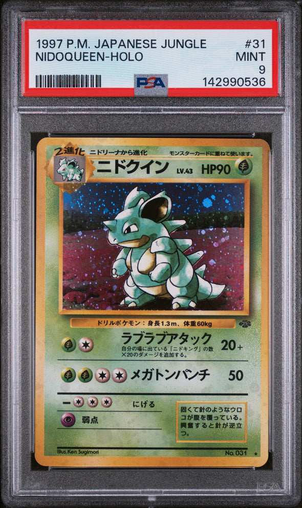 NIDOQUEEN (31) - POKEMON JAPANESE JUNGLE - HOLO - MINT 9