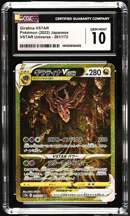 Giratina VSTAR - VSTAR Universe - Ultra Rare - CGC GEM MINT 10