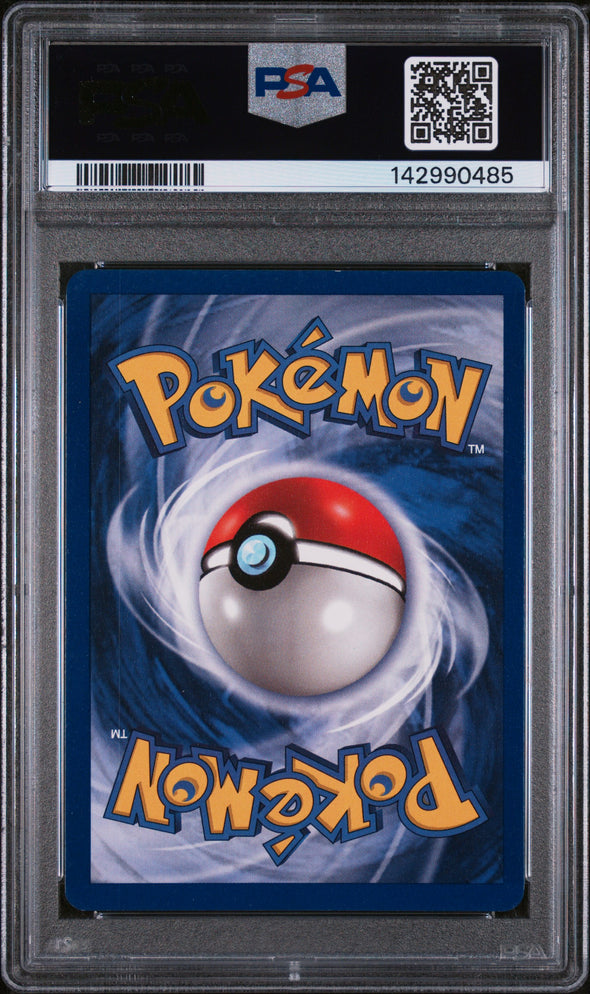 CHANSEY (3) - POKEMON GAME - 1ST EDITION - HOLO - NM 7