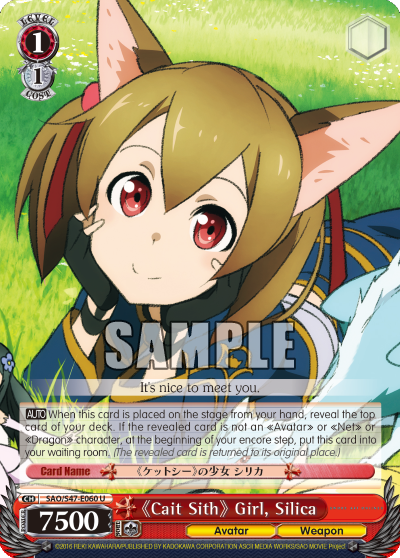 Cait Sith Girl, Silica - SAO/S47-E060 - Uncommon available at 401 Games Canada