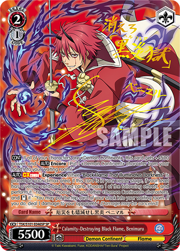 Calamity-Destroying Black Flame, Benimaru - TSK/S101-E046SP - Special Rare available at 401 Games Canada