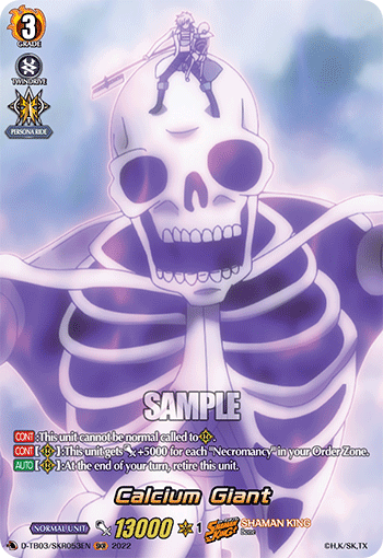 Calcium Giant - D-TB03/SKR053 - SKR available at 401 Games Canada