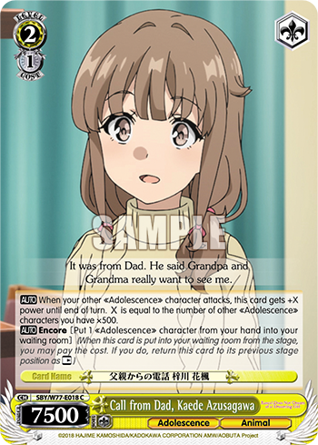 Call from Dad, Kaede Azusagawa - SBY/W77-E018 - Common available at 401 Games Canada