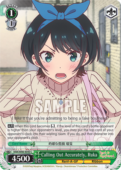 Calling Out Accurately, Ruka - KNK-W86-E040 - Common available at 401 Games Canada