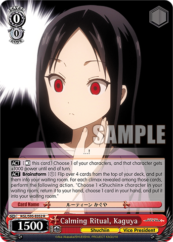 Calming Ritual, Kaguya - KGL/S95-E052 - Rare available at 401 Games Canada