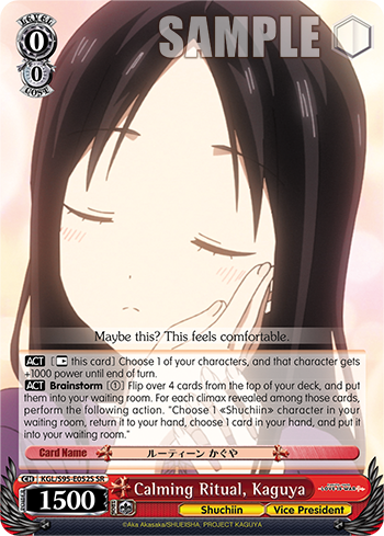 Calming Ritual, Kaguya - KGL/S95-E052S - Super Rare available at 401 Games Canada