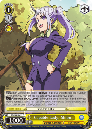 Capable Lady, Shion (C) available at 401 Games Canada