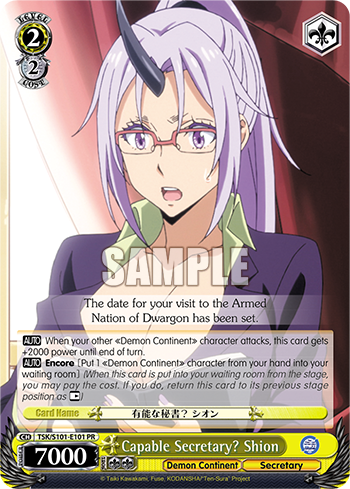 Capable Secretary? Shion - TSK/S101-E101 - Promo available at 401 Games Canada