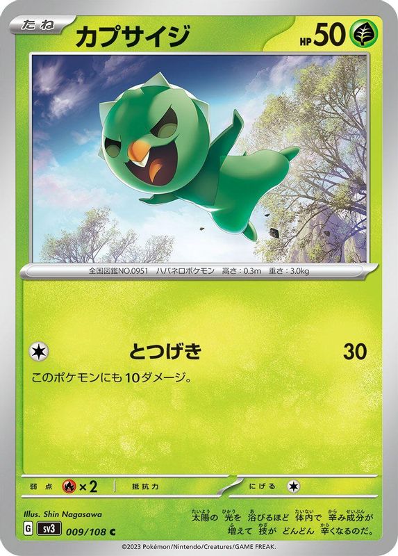 Capsakid (Japanese) - 009/108 - Common