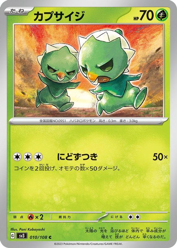 Capsakid (Japanese) - 010/108 - Common