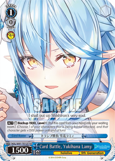 Card Battle, Yukihana Lamy (TD) available at 401 Games Canada