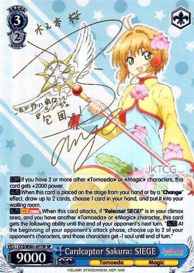 Cardcaptor Sakura: SIEGE - CCS/WX01-E077SP - Special Rare available at 401 Games Canada