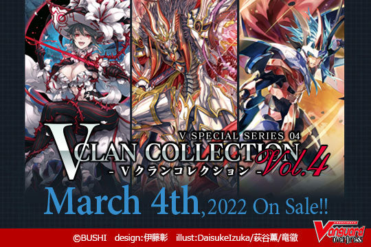 Cardfight!! Vanguard - V Special Series 04: V Clan Collection Vol.4 available at 401 Games Canada