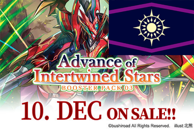 Cardfight!! Vanguard - VGE-D-BT03 - Booster Pack 03: Advance of Intertwined Stars - Dark States Nation Split available at 401 Games Canada