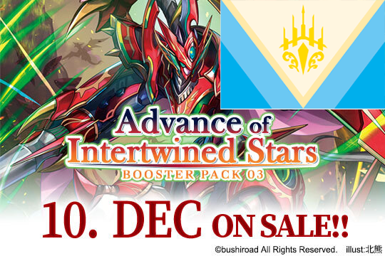 Cardfight!! Vanguard - VGE-D-BT03 - Booster Pack 03: Advance of Intertwined Stars - Keter Sanctuary Nation Split available at 401 Games Canada