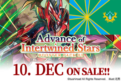 Cardfight!! Vanguard - VGE-D-BT03 - Booster Pack 03: Advance of Intertwined Stars - Stoichea Nation Split available at 401 Games Canada