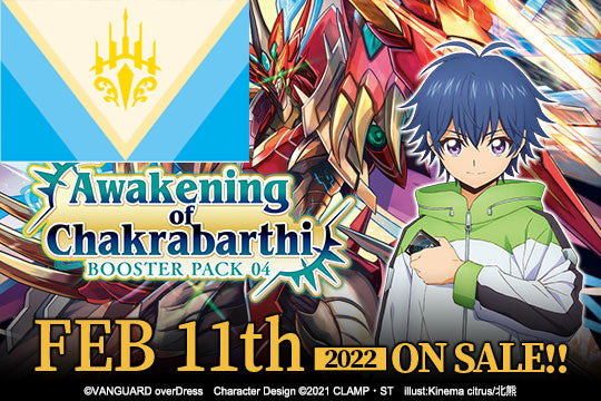 Cardfight!! Vanguard - VGE-D-BT04 - Booster Pack 04: Awakening of Chakrabarthi - Keter Sanctuary Nation Split available at 401 Games Canada